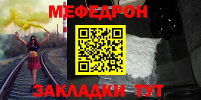 дурь Бугуруслан