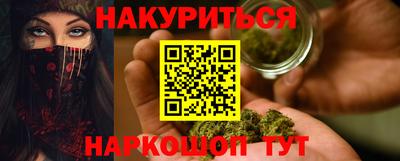 героин Бузулук