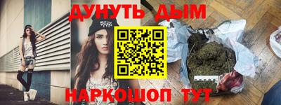 прущие грибы Будённовск
