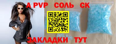 героин Бузулук