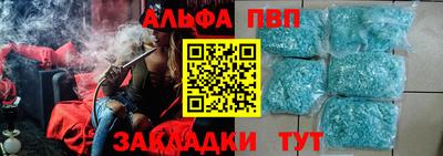 героин Бузулук