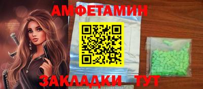 прущие грибы Будённовск