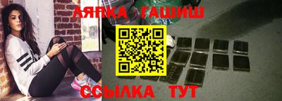 дурь Бугуруслан