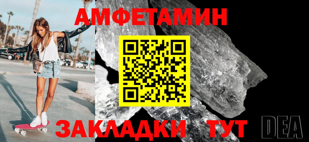 Магазины продажи наркотиков  Торжок  ГАШИШ  Каннабис  Вход с VPN  МЕФ кристаллы  МЕТАМФЕТАМИН 