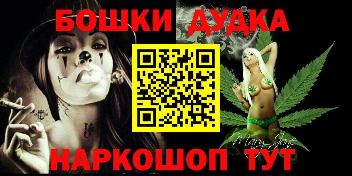 Марихуана SATIVA & INDICA Торжок