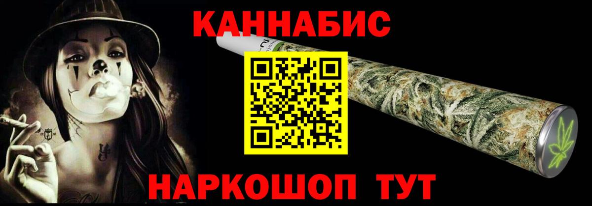 Шишки марихуана THC 21%  Каннабис SATIVA & INDICA  Торжок  Бошки Шишки OG Kush  Вход с VPN 